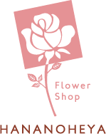 花の部屋ロゴ